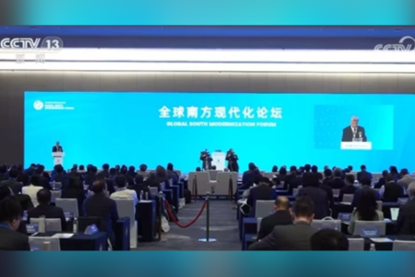 Küresel Güney Modernleşme Forumu Beijing’de düzenlendi<