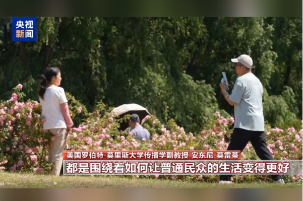 Yabancı gözlemciler: Çin, halkın yaşamını iyileştirmeye öncelik veriyor<
