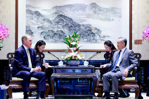 Çin Dışişleri Bakanı Wang Yi, ABD'nin Beijing Büyükelçisi Perdue’yi kabul etti<