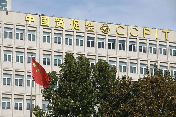 Çinli iş insanları heyeti Washington'da<