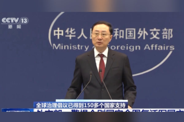 Çin’den hegemonizm karşıtı mesaj<