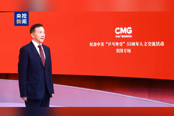 Ping-Pong diplomasisinin 55. yılı ABD’de kültürel etkinlikle anıldı<