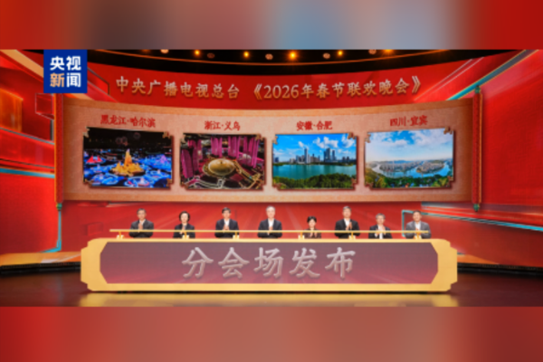 2026 Bahar Bayramı Galası’nın ek sahne noktaları açıklandı<