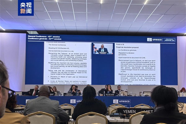 UNESCO, 21 Mart’ı “Uluslararası Tai Chi Günü” ilan etti<