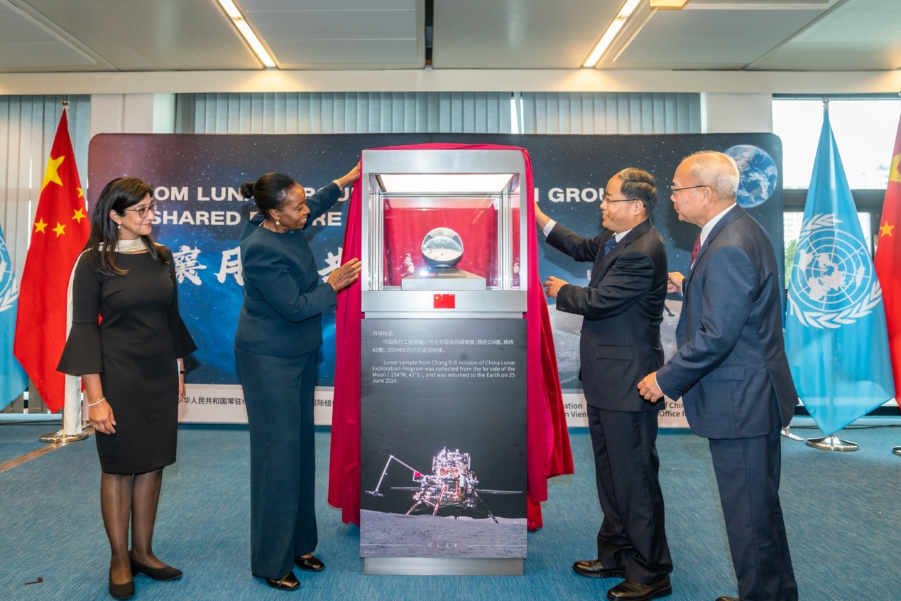 Chang’e-6’nın getirdiği Ay örneği BM’ye takdim edildi<