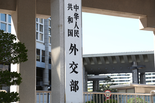 Çin: Japonya’ya yönelik önlemler meşru, makul ve yasal<