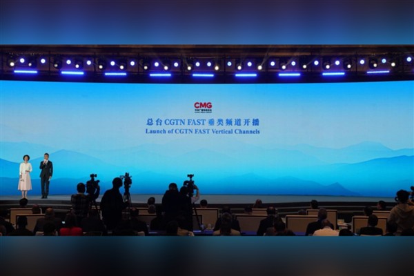 CGTN’in FAST platformundaki ilk dikey kanal serisi yayına başladı<