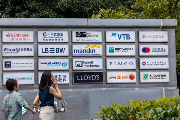 Çin’de yeni kurulan yabancı işletme sayısında yüzde 16,9 artış<