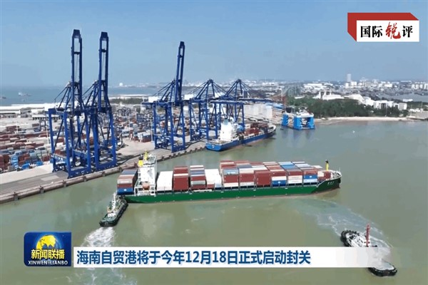 Hainan, avantajlı politikasıyla yabancı sermayeleri kazanıyor