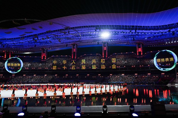 15. Çin Ulusal Oyunları başladı<