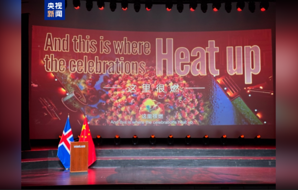 CMG Bahar Bayramı Galası Nijerya, Mozambik ve İzlanda’da tanıtıldı<