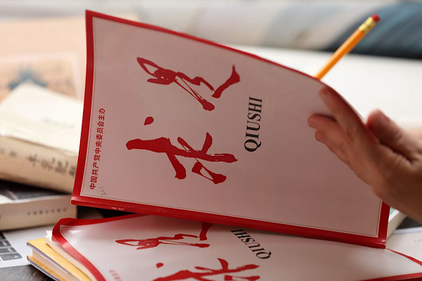 Xi Jinping’in kitap okuma kültürünü teşvik eden makalesi Qiushi’de yayımlanacak<