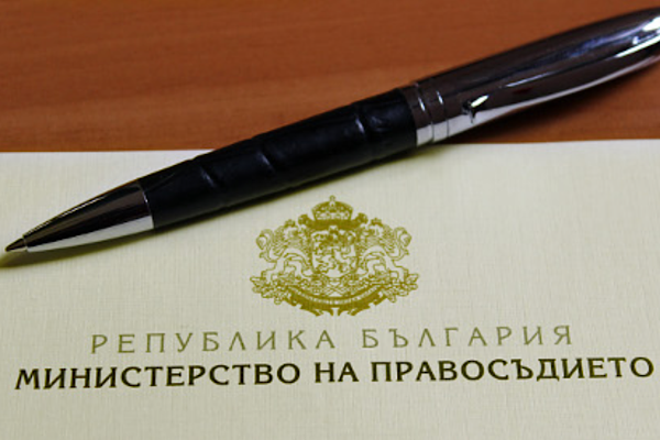 Bulgaristan Adalet Bakanlığı, Tahkim Sicili’yle şeffaflık ve güven artışını hedefliyor<