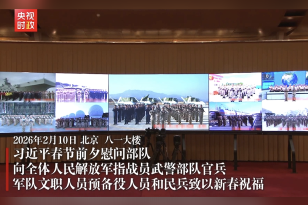 Cumhurbaşkanı Xi askeri personelin bayramını kutladı<