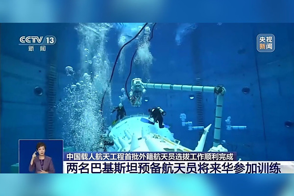 Çin Uzay İstasyonu’na ilk kez bir yabancı astronot girecek<