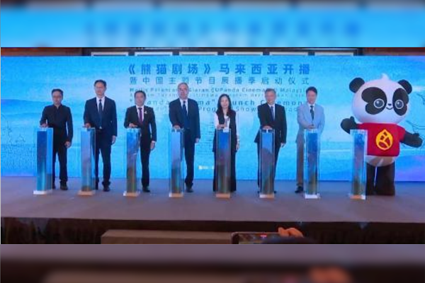   “Panda Sineması” etkinliği Malezya’da başladı<