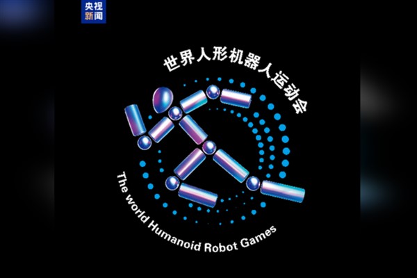 2025 Dünya İnsansı Robot Oyunları Beijing’de düzenlenecek<