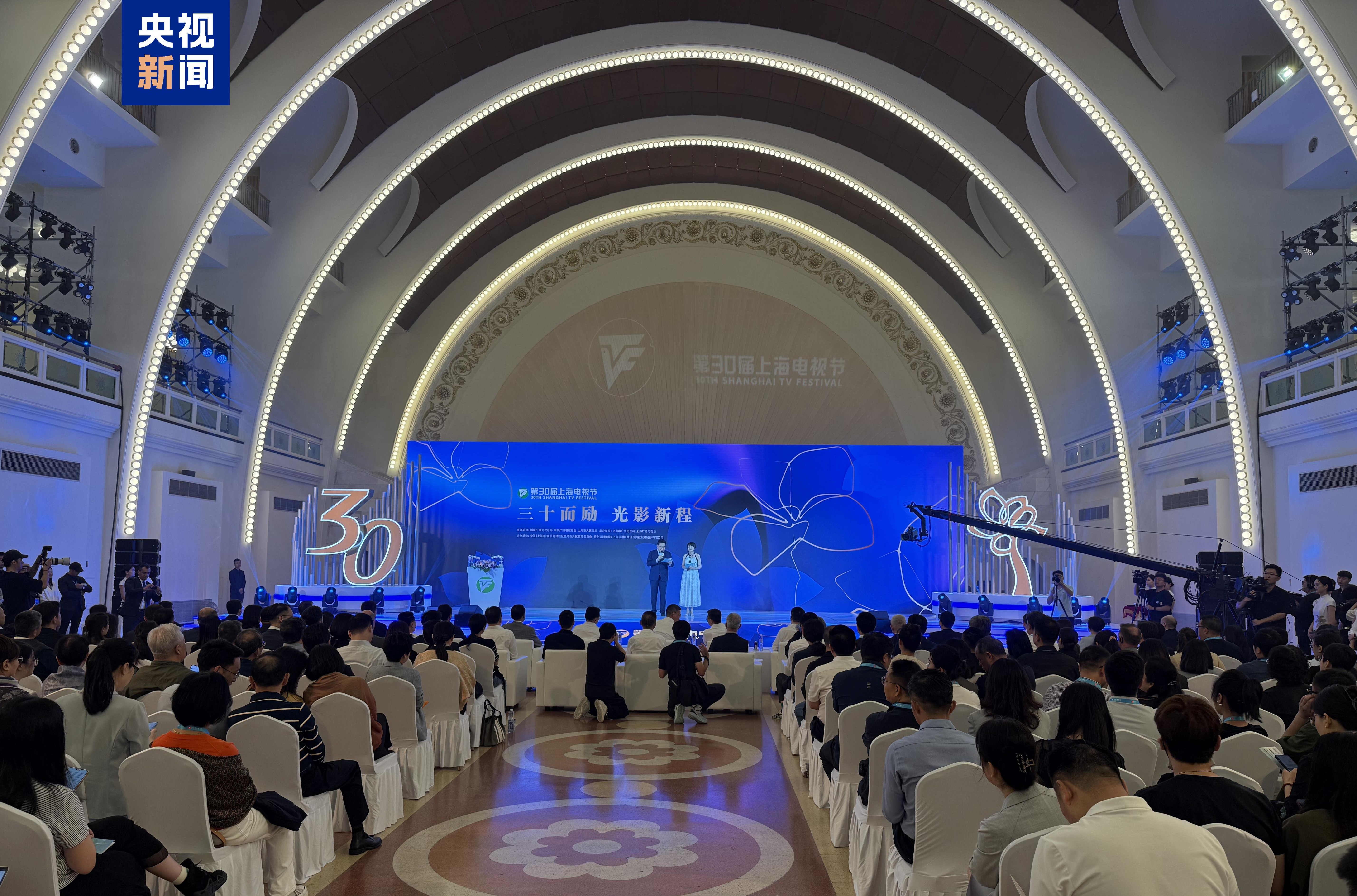 Shanghai  Televizyon Festivali başladı<