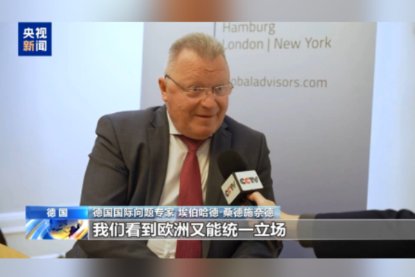 Alman uzman: Avrupa-ABD ilişkilerinin idealize edilmesinden vazgeçilmeli<