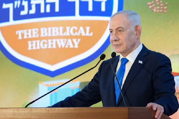 Netanyahu: İsrail 15 maddelik belgeyi kabul etmiyor<