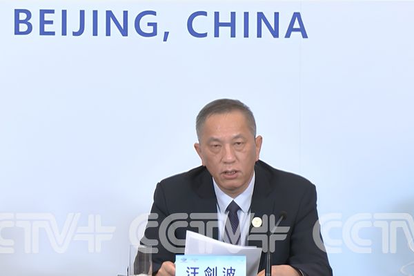 APEC Enerji Bakanları Toplantısı Beijing’de tamamlandı<