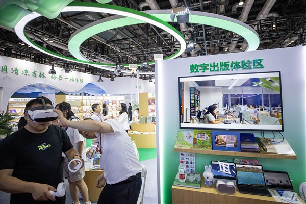 31. Beijing Uluslararası Kitap Fuarı’nda 220 bin çeşit kitap sergileniyor<