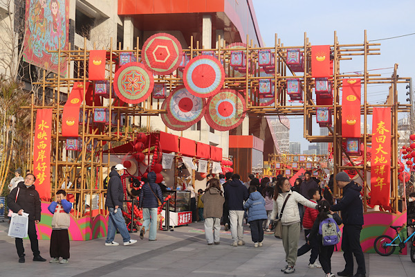 Çin'de kutlanan At Yılı Bahar Bayramı küresel ekonomiye dinamizm kattı<