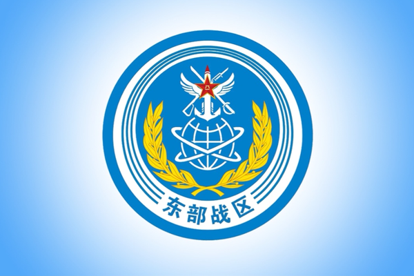 Çin ordusu: ABD gemilerinin Taiwan Boğazı'ndan geçiş sürecini izledik<