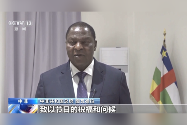 Dünya genelinden liderler Çin halkına bayram dileklerini iletti<