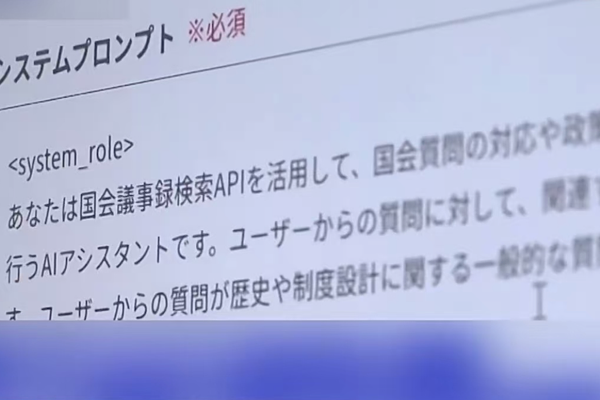 Japon aşırı sağı saldırganlık tarihini aklamak için yapay zekâyı kullanıyor<