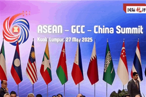 ASEAN-Çin-KİK Zirvesi çığır açıcı nitelikte<