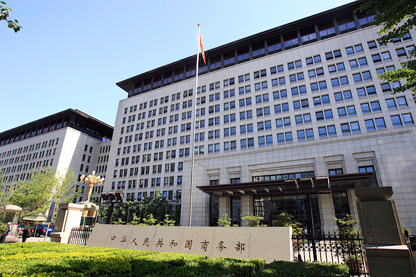 Çin’den ABD’ye sert tepki: Xinjiang’a yönelik karalamayı derhal durdurun<