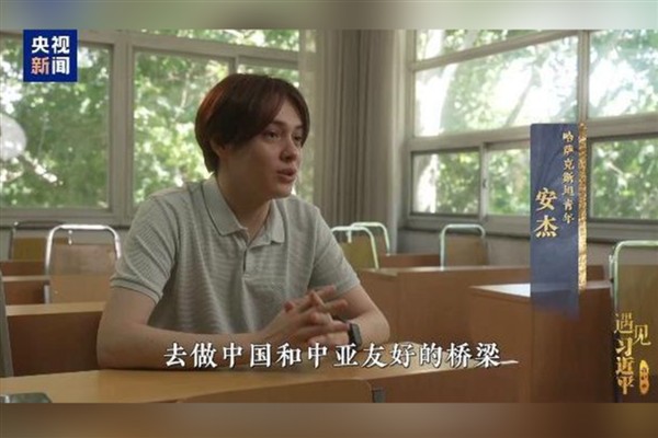 “Xi Jinping, bizi Orta Asya’da dostluk elçileri olmaya teşvik etti”<