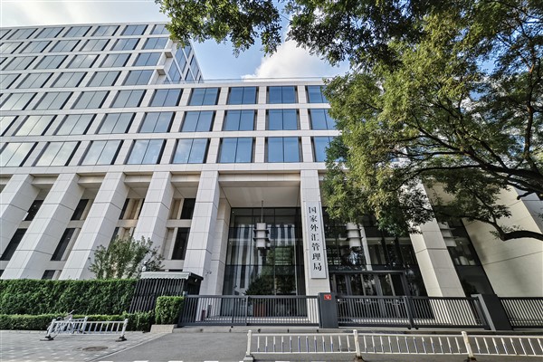 Çin’in döviz rezervi 3 trilyon 399 milyar doları aştı<