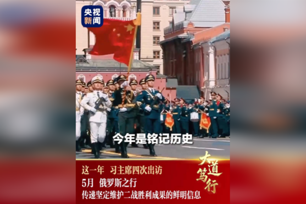 Çin’in 2025 diplomasisi küresel dengelerde belirleyici oldu<