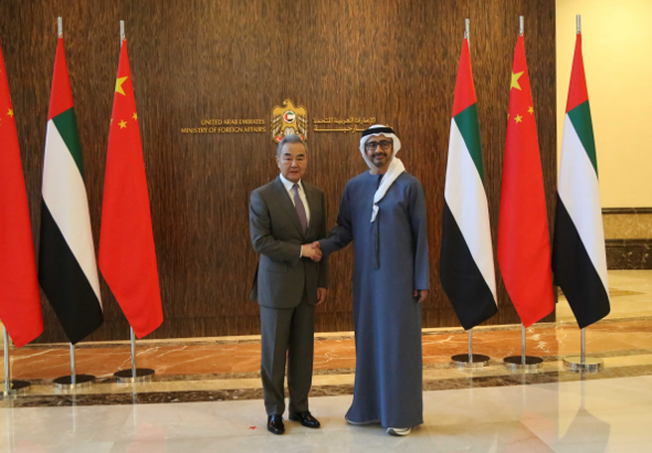 Wang Yi, BAE Dışişleri Bakanı Abdullah’la bir araya geldi<