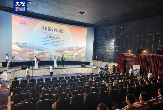 “Reel China” film gösterim ve tanıtım etkinliği Bişkek’te düzenlendi<