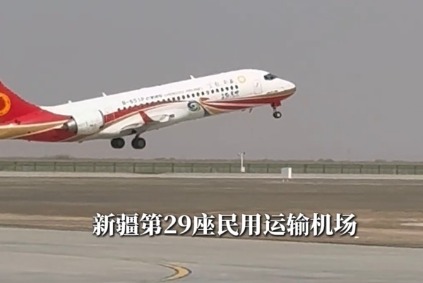 Bügür Havalimanı’nda test uçuşu başarıyla tamamlandı<