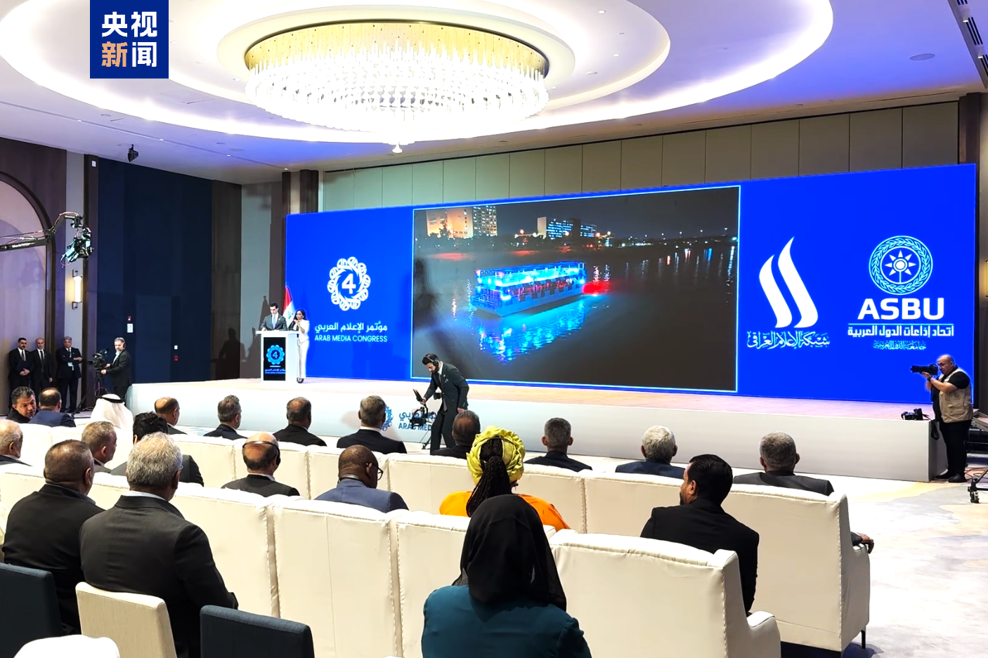 CMG, 4. Arap Ülkeleri Medya Konferansı’na katıldı<