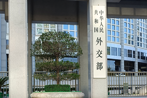 Çin: Japon lider, Taiwan konusundaki girişimlerini düzeltmeli<