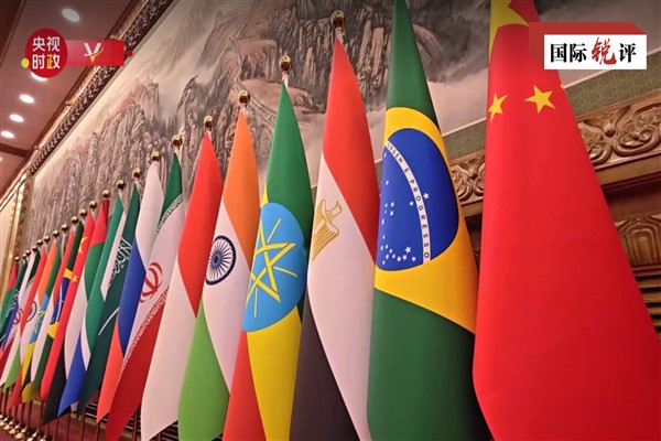  “Büyük BRICS İşbirliği” dünyaya daha fazla güç katacak<