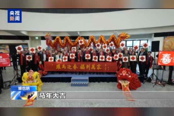 Dünya çapındaki Bahar Bayramı kutlamaları, yurt dışında coşkulu bir atmosfer yaratıyor<