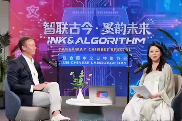 CMG’nin “Büyüleyici Çince” etkinliklerine dünya çapında yoğun ilgi<