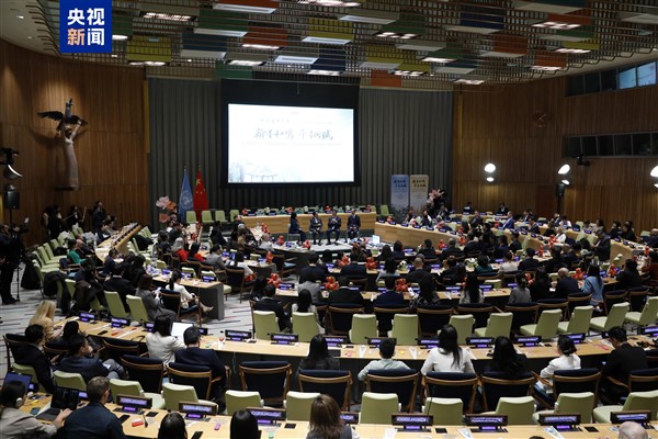 BM Genel Merkezi’nde 17. Çince Günü kutlandı<