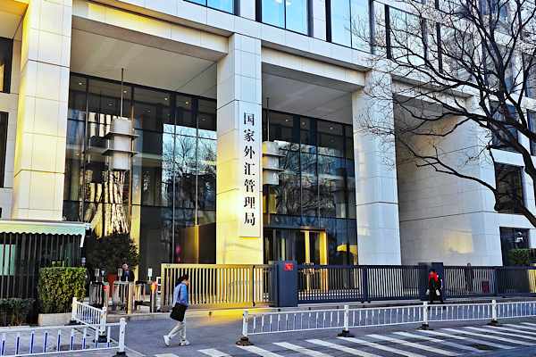 Çin’in döviz rezervi arttı<