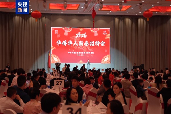 Çin’in Bahreyn Büyükelçiliği Bahar Bayramı resepsiyonu düzenledi<