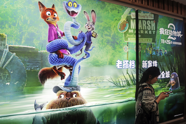 Çin’de sinema endüstrisinin toplam değeri 817 milyar yuanı aştı<