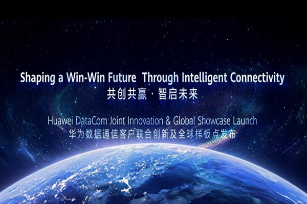 Huawei ve sektörün öncülerinden 30'dan fazla küresel veri iletişimi karşılaştırması<