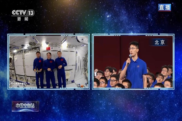 Çin'in uzay istasyonunda dördüncü ders 