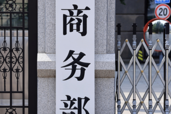 Çin, AB’den yaptırım listesini geri çekmesini istedi<